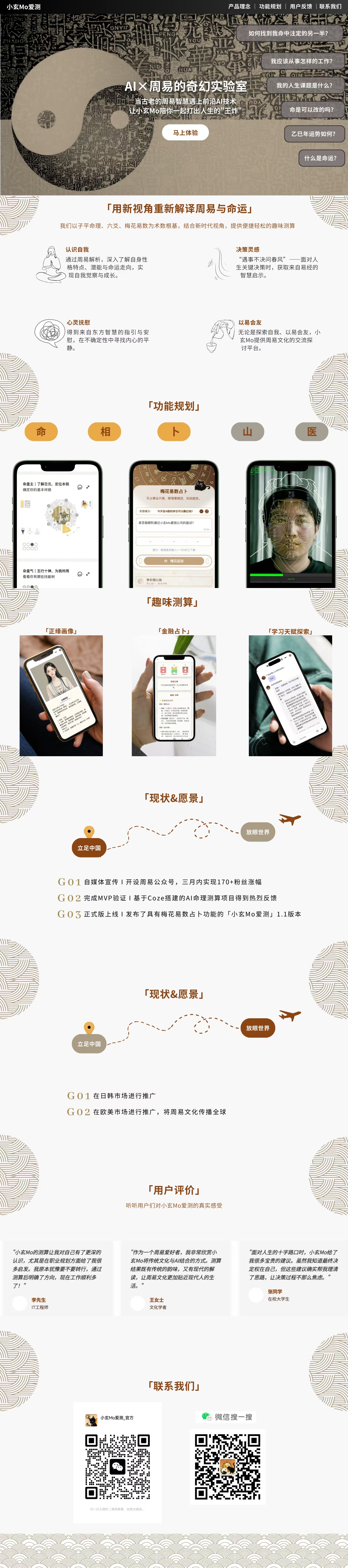 网站图片